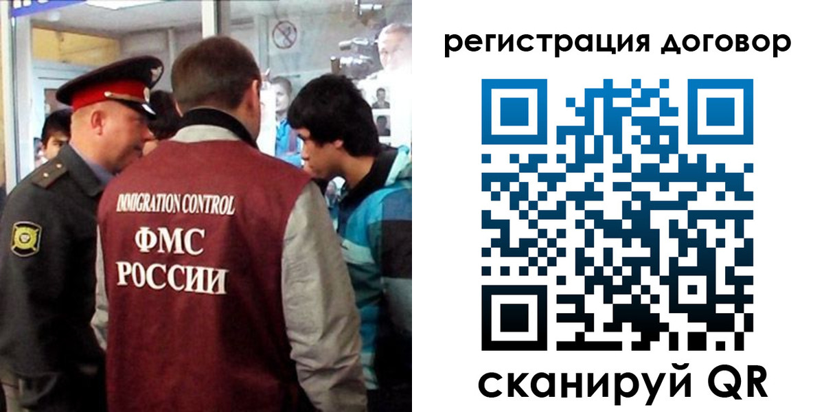 прописка регистрация в Балахне