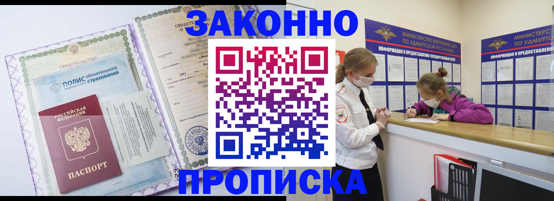форма 3 в Балахне